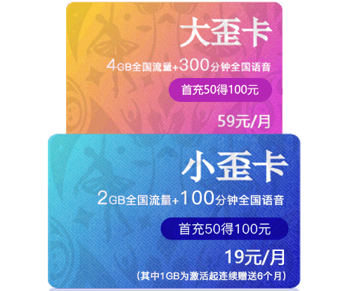 WiFi伴侣手机卡免流app